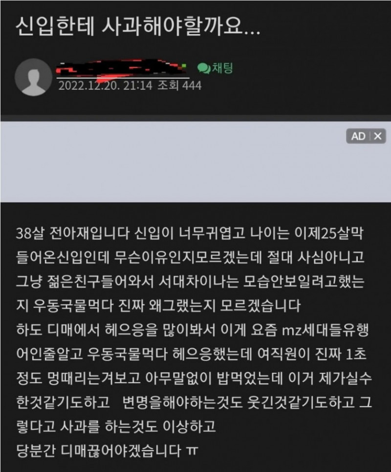 파워볼게임