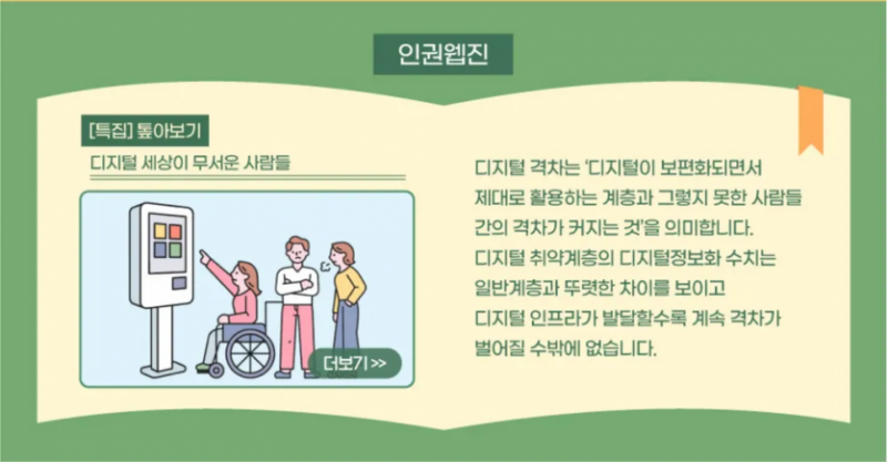 파워볼게임분석