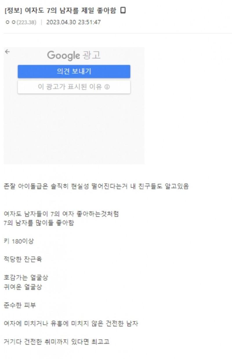 달팽이게임