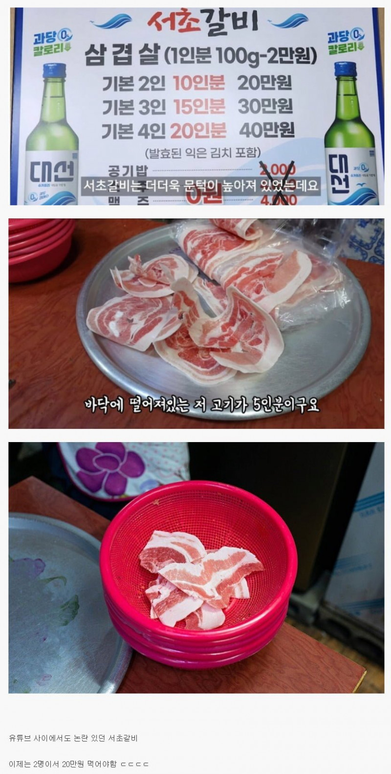 파워볼 분석과 실시간패턴통계