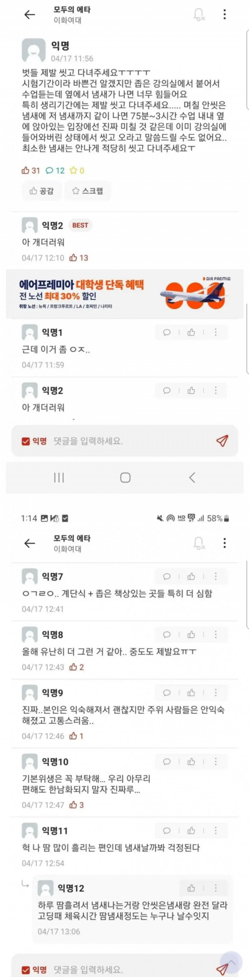 파워볼게임픽분석