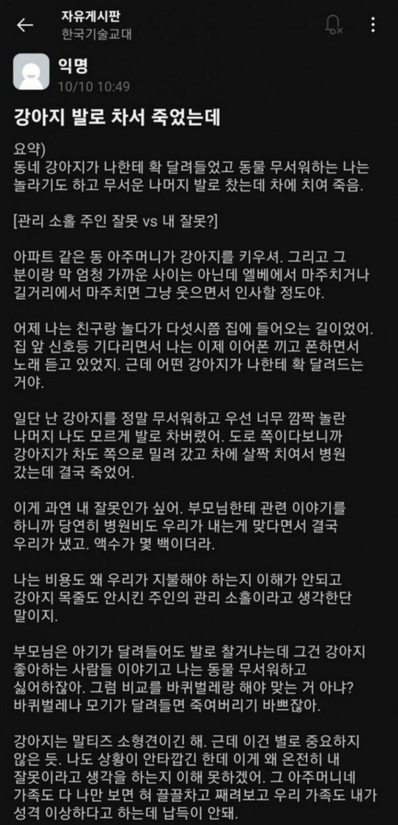 파워볼게임통계