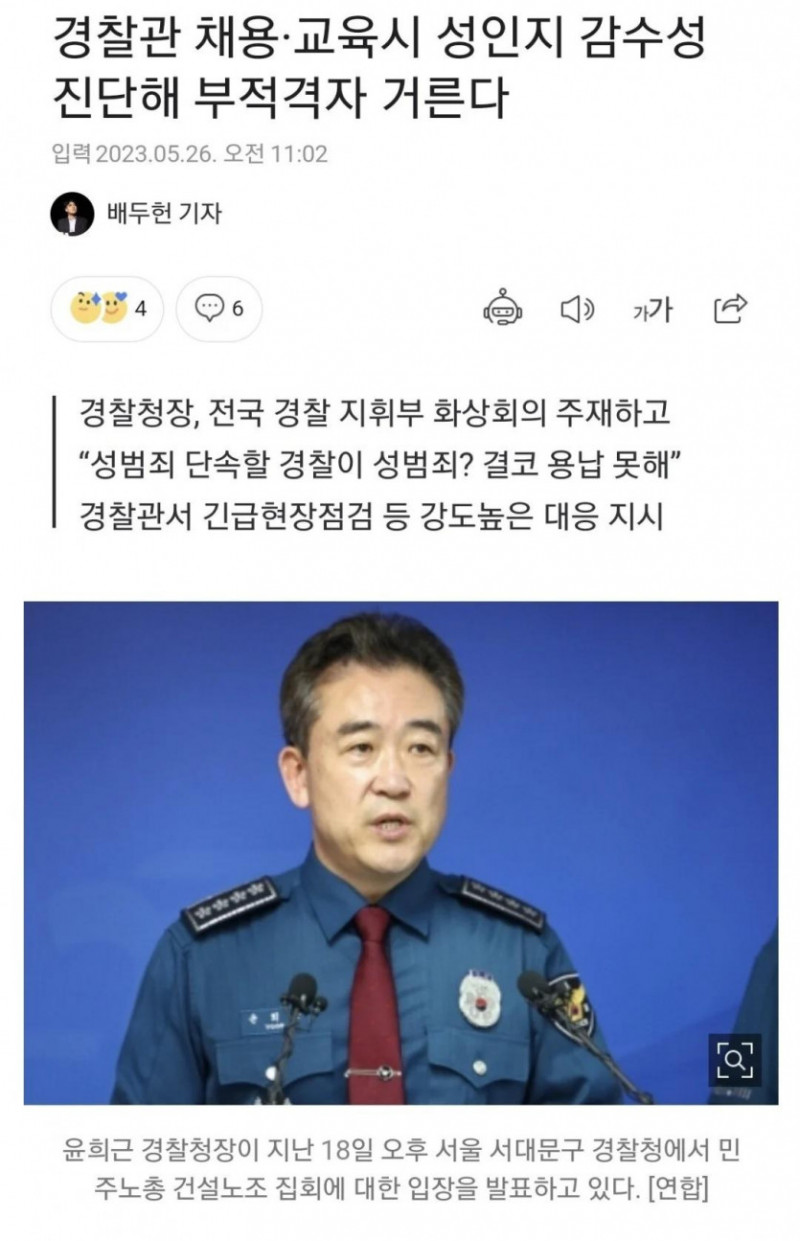 파워볼게임통계