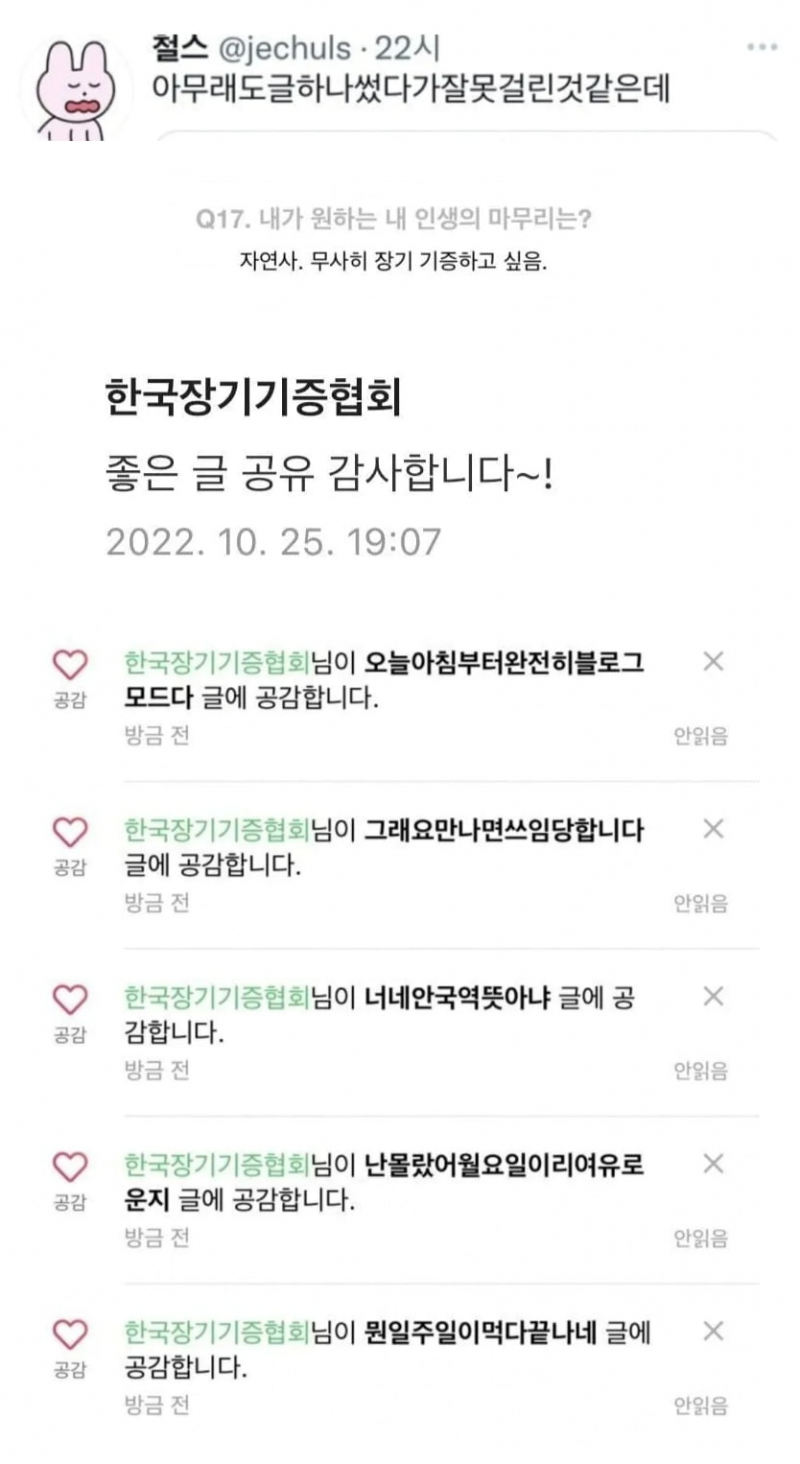 통축