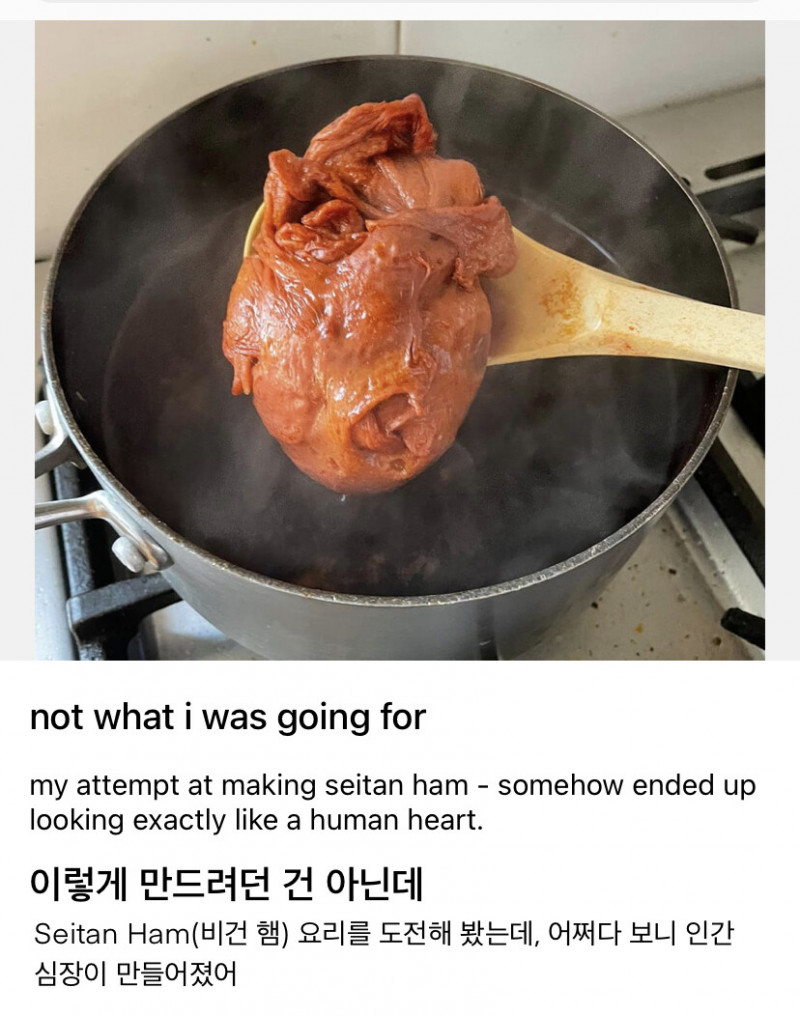 달팽이게임통계