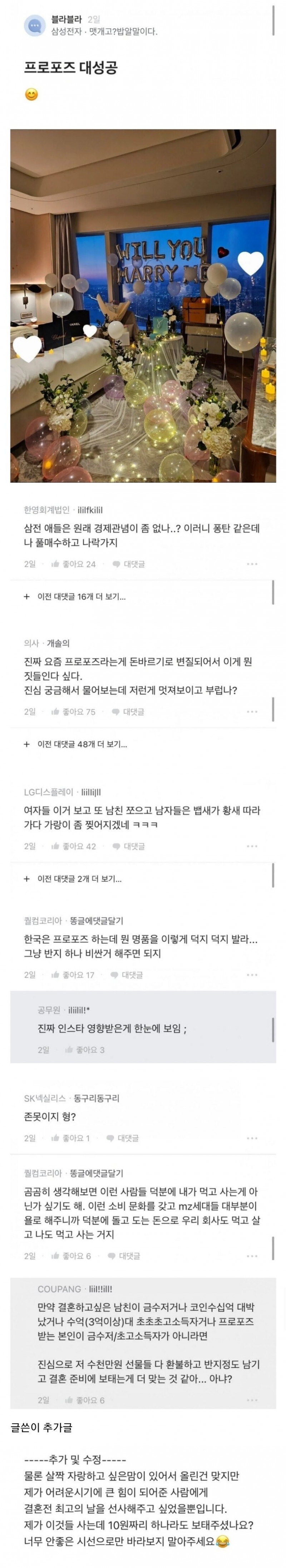 파워볼게임픽분석