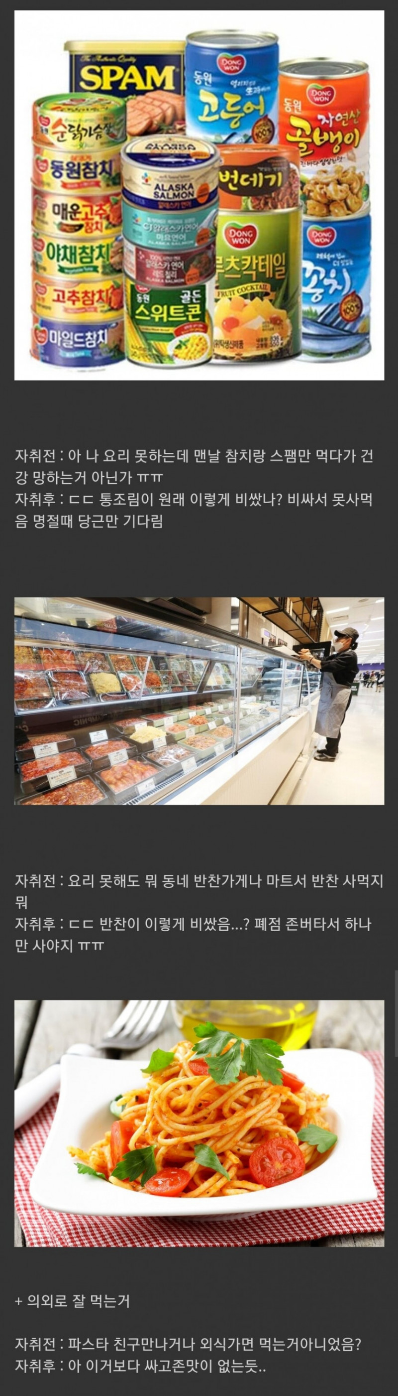 파워볼게임픽게임