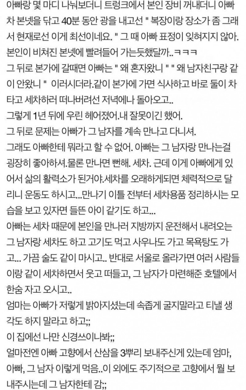 사다리 분석과 실시간패턴통계