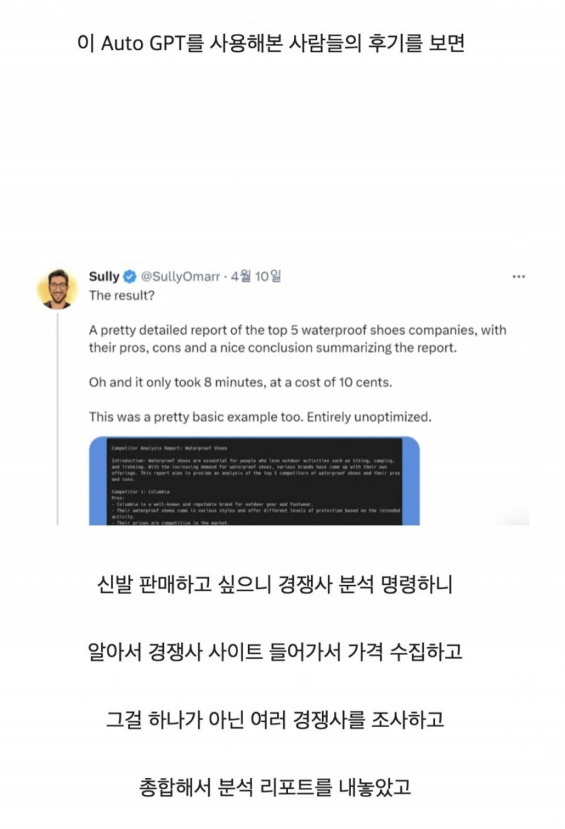 달팽이게임픽