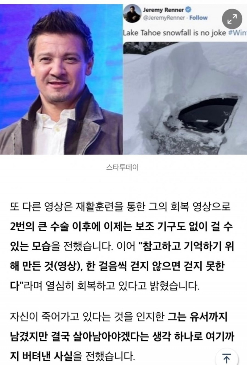 파워볼게임분석기