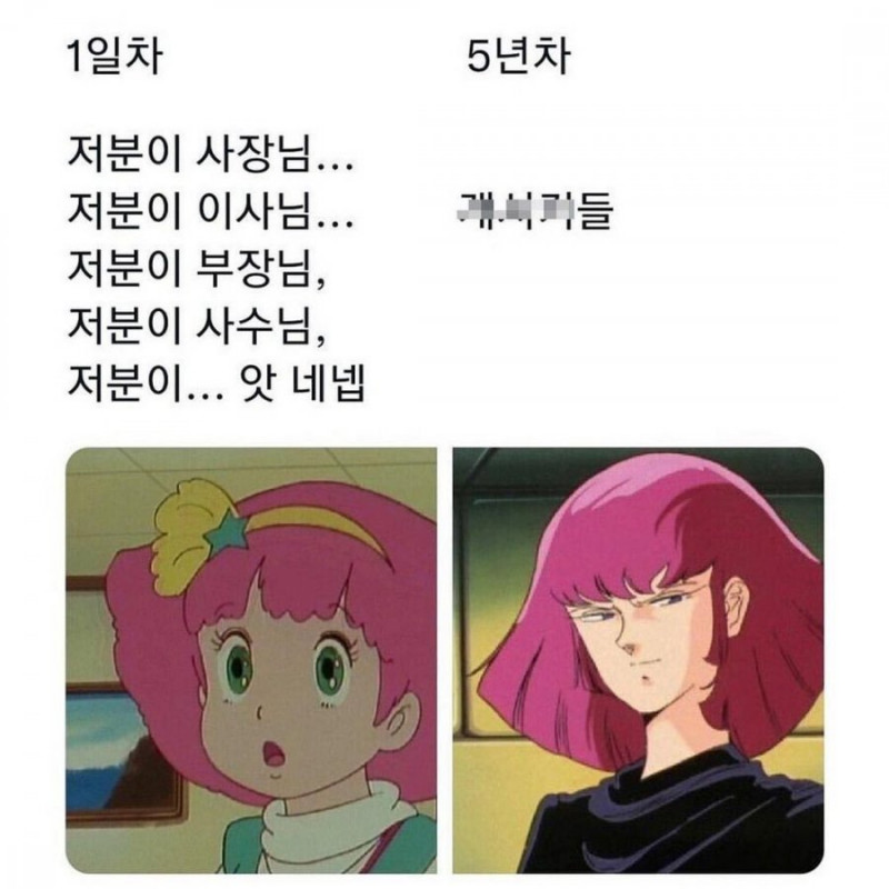 사다리필승