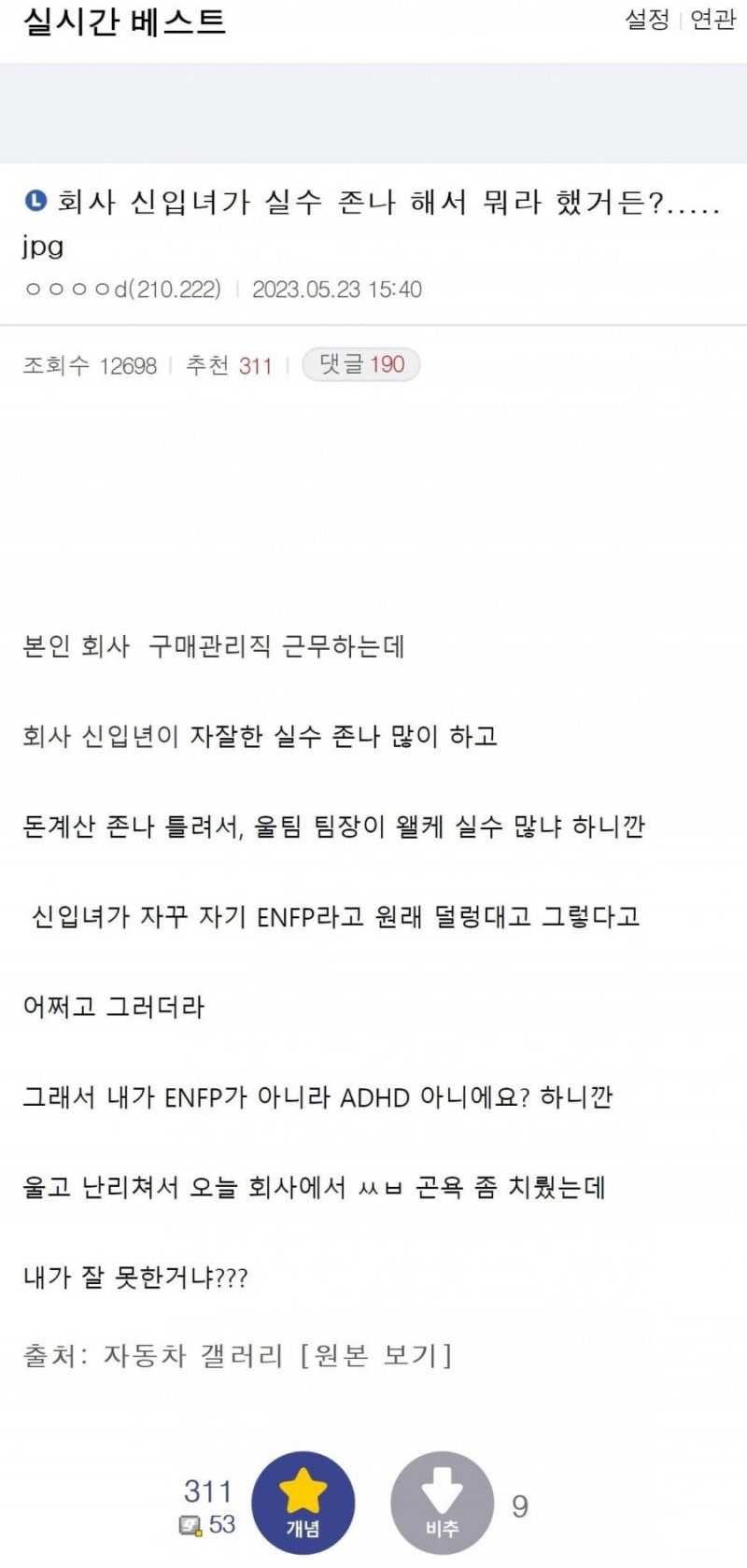 달팽이게임