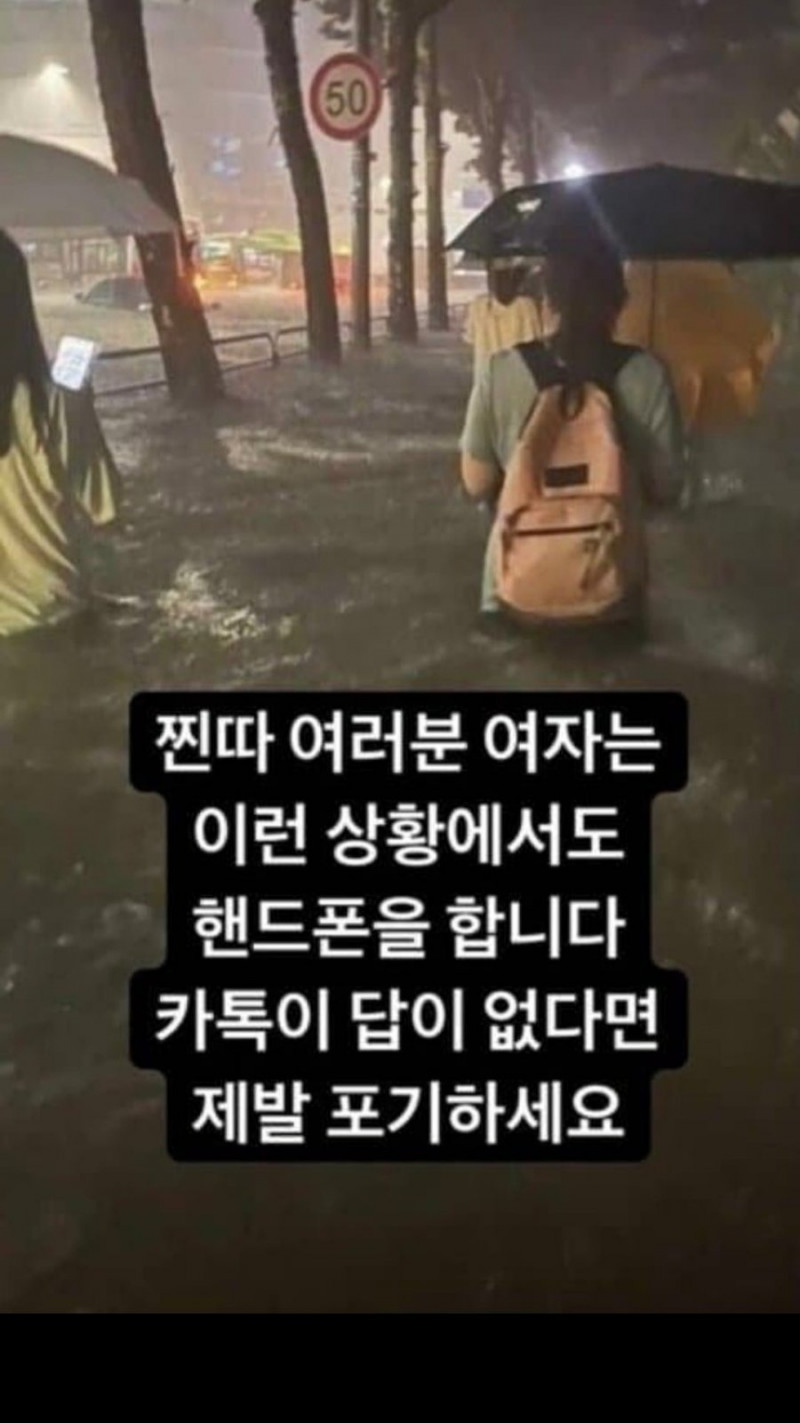 달팽이게임픽분석