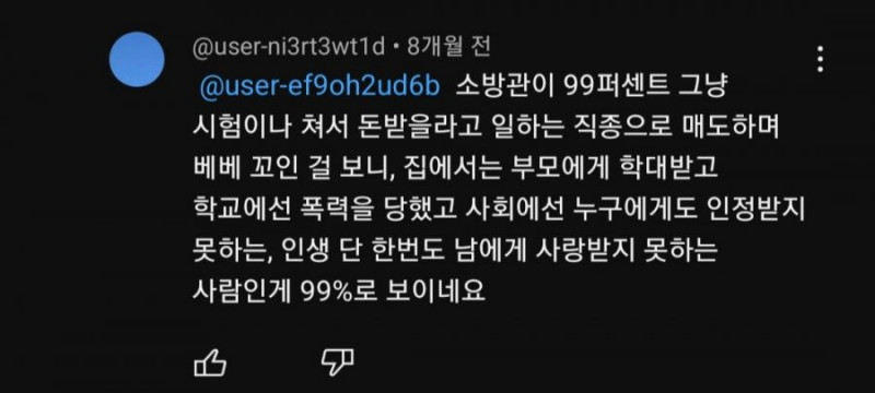 파워볼게임픽게임