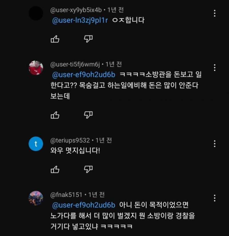 파워볼게임