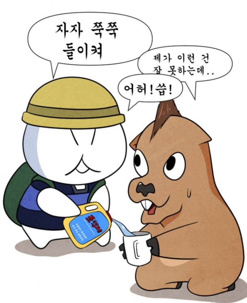 달팽이게임픽