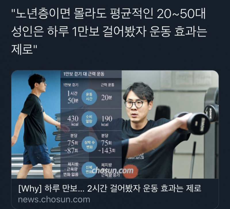 나눔로또