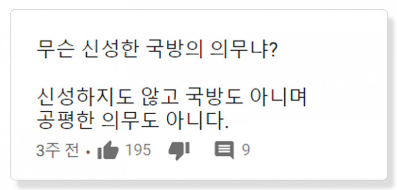 나눔로또