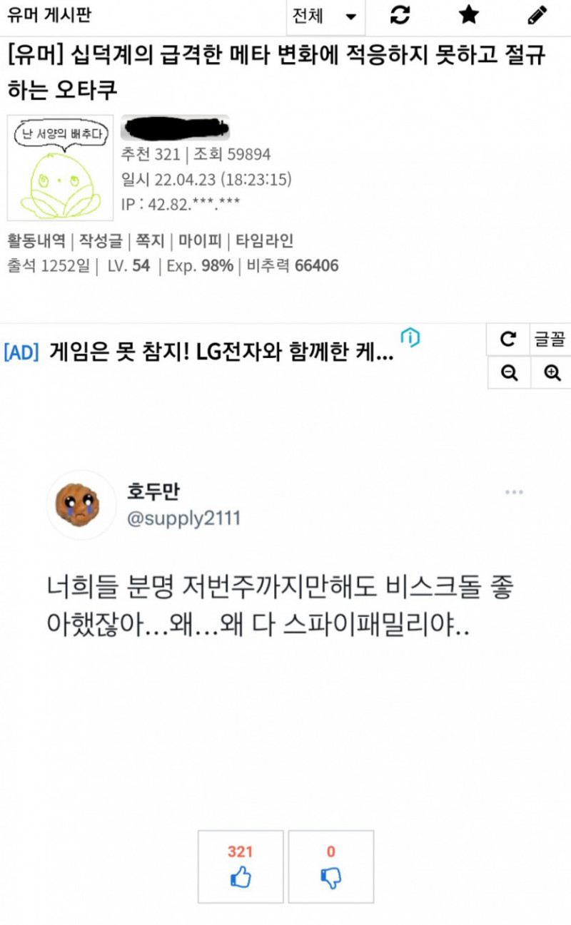 달팽이게임픽분석