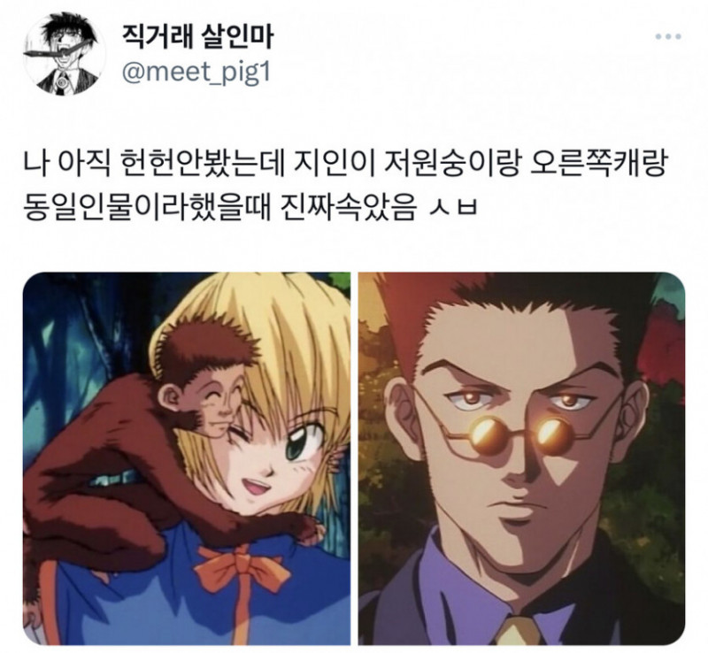 파워볼게임