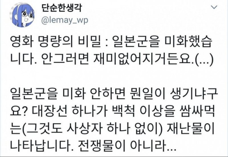 실시간달팽이