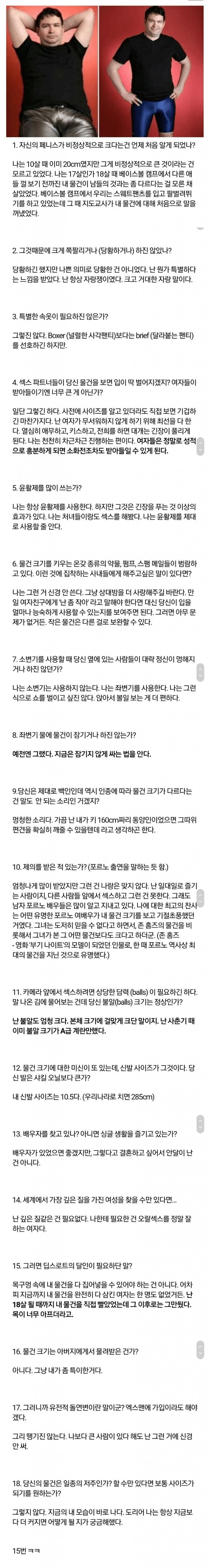 달팽이게임픽분석