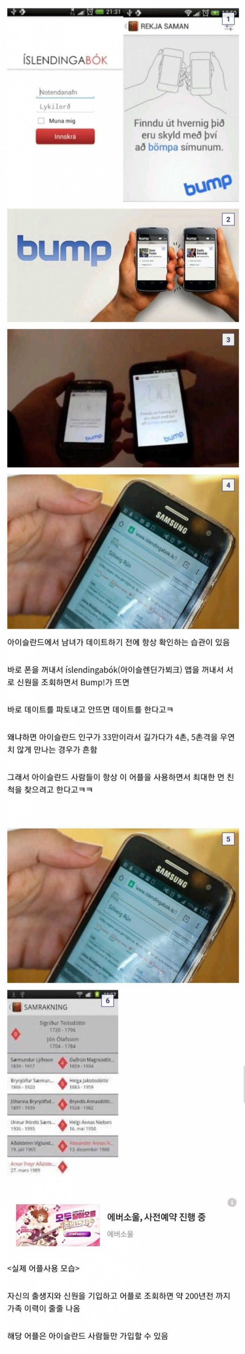 달팽이게임픽게임