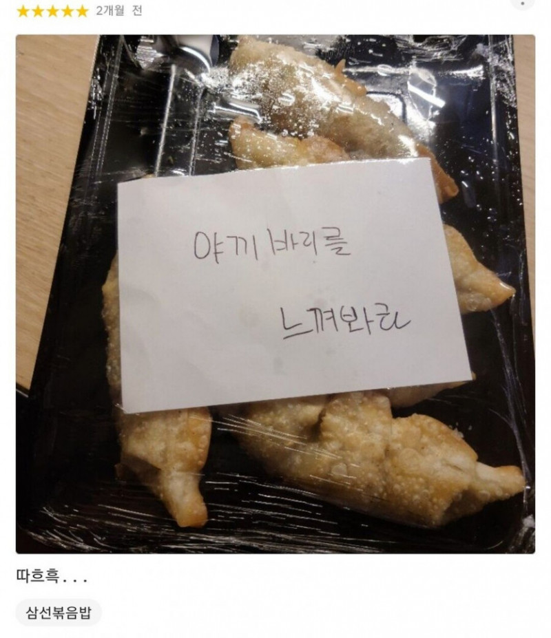 사다리 분석과 실시간패턴통계