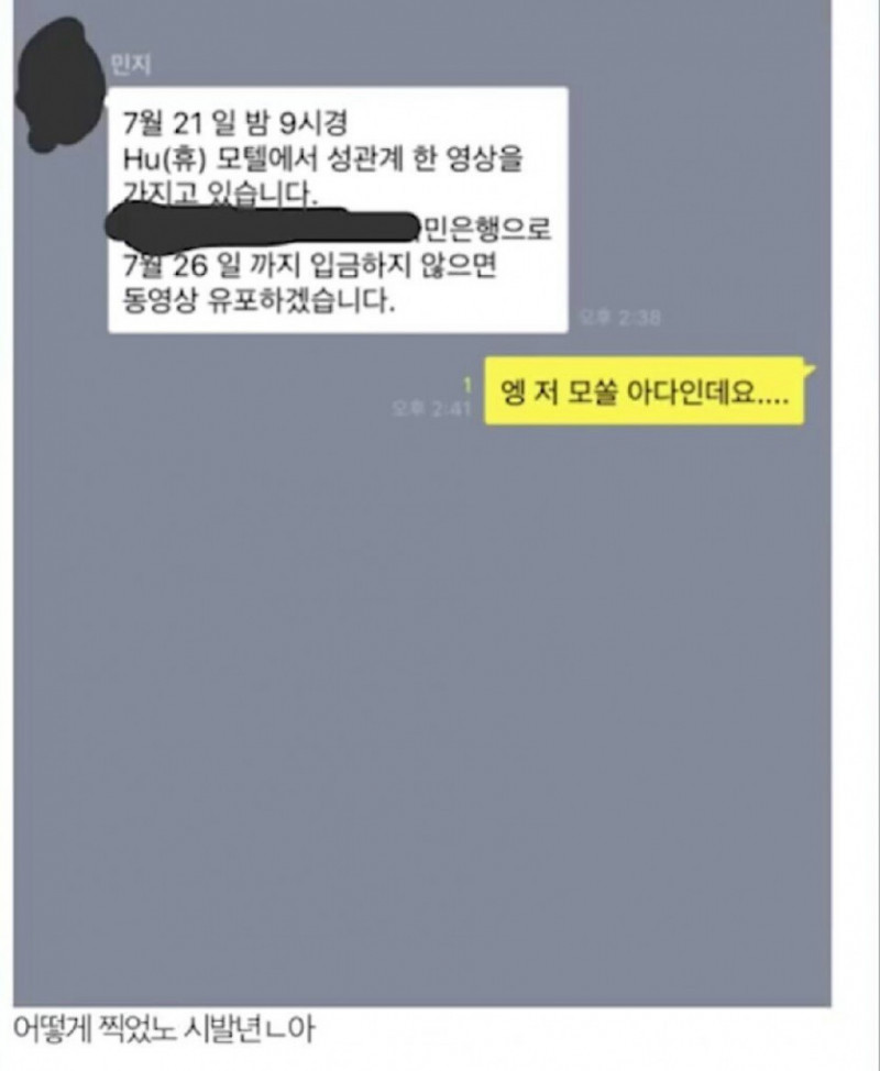 사다리 분석과 실시간패턴통계