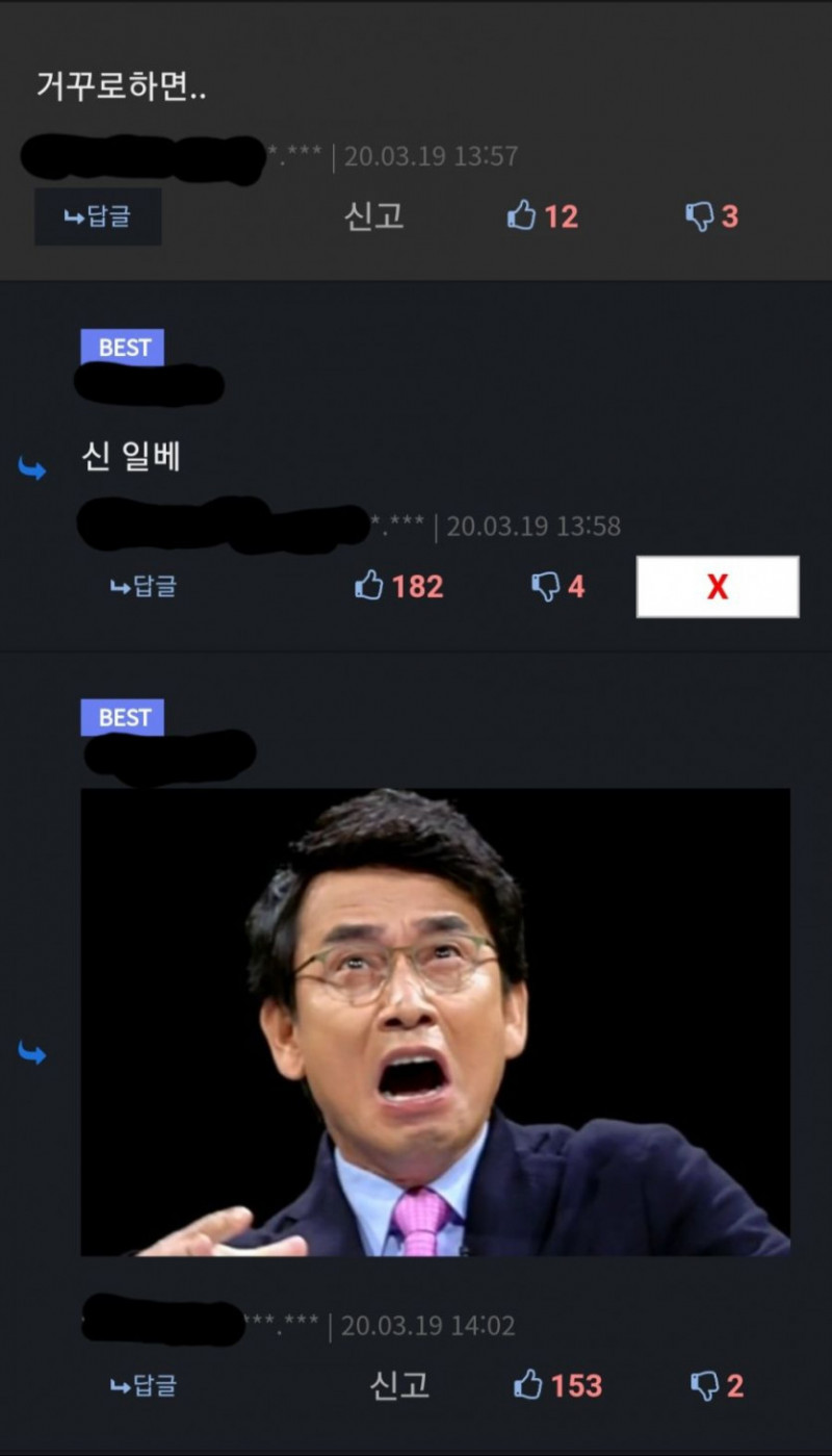 파워볼게임픽게임