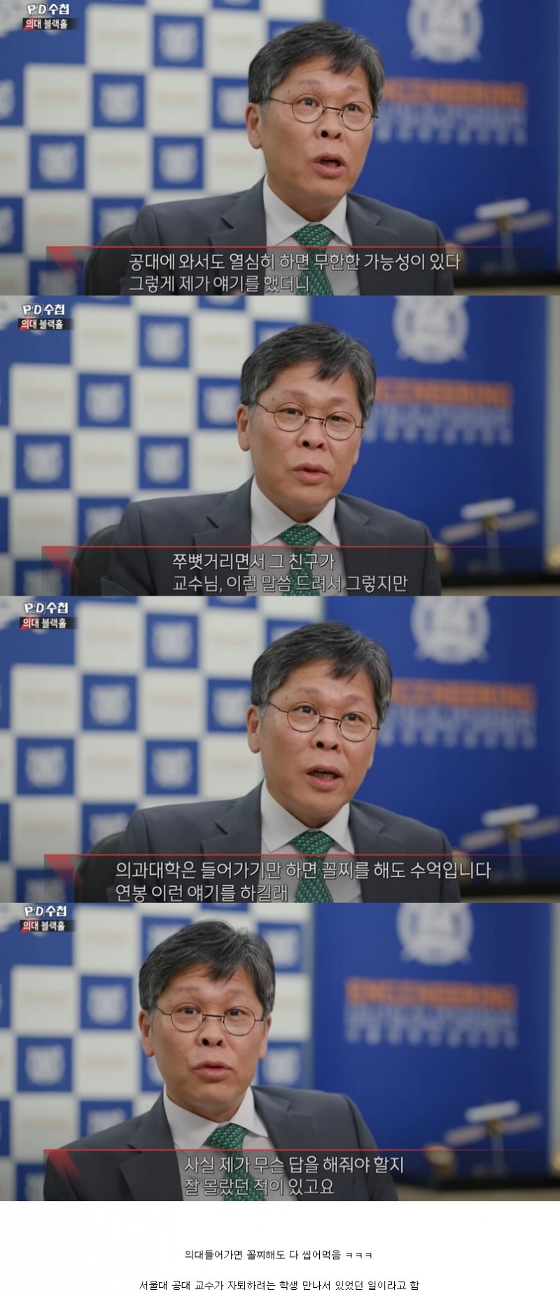 달팽이게임통계