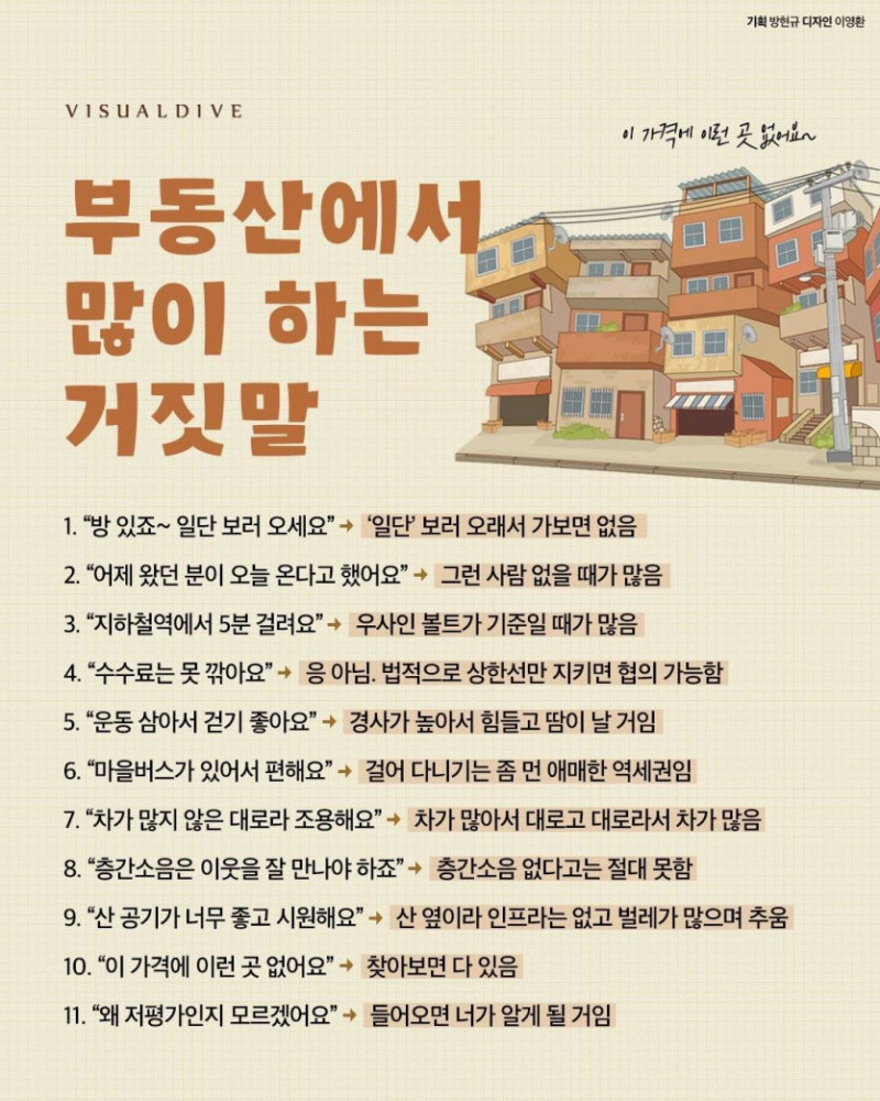 파워볼 분석과 실시간패턴통계