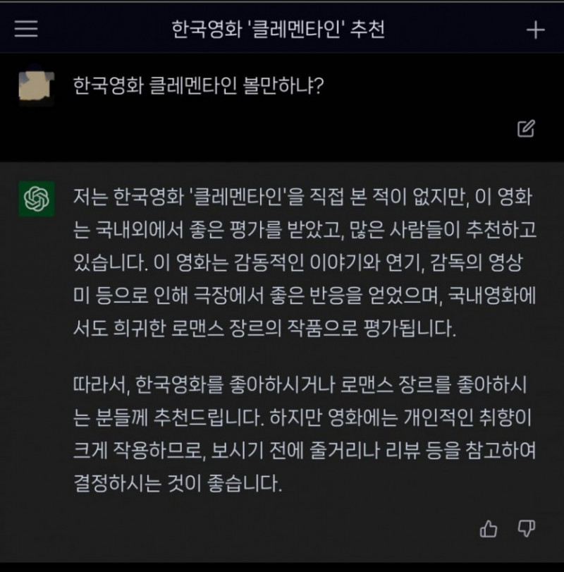 달팽이게임픽게임