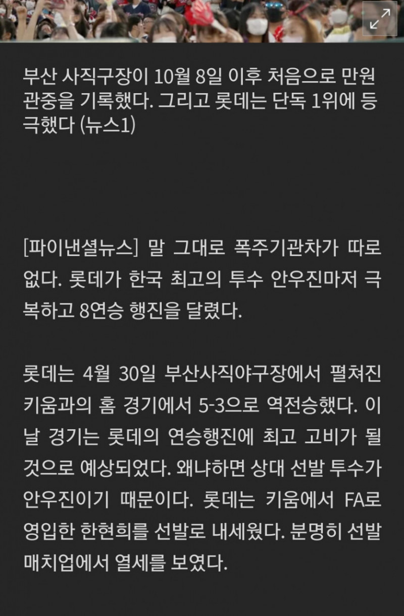 파워볼게임분석기