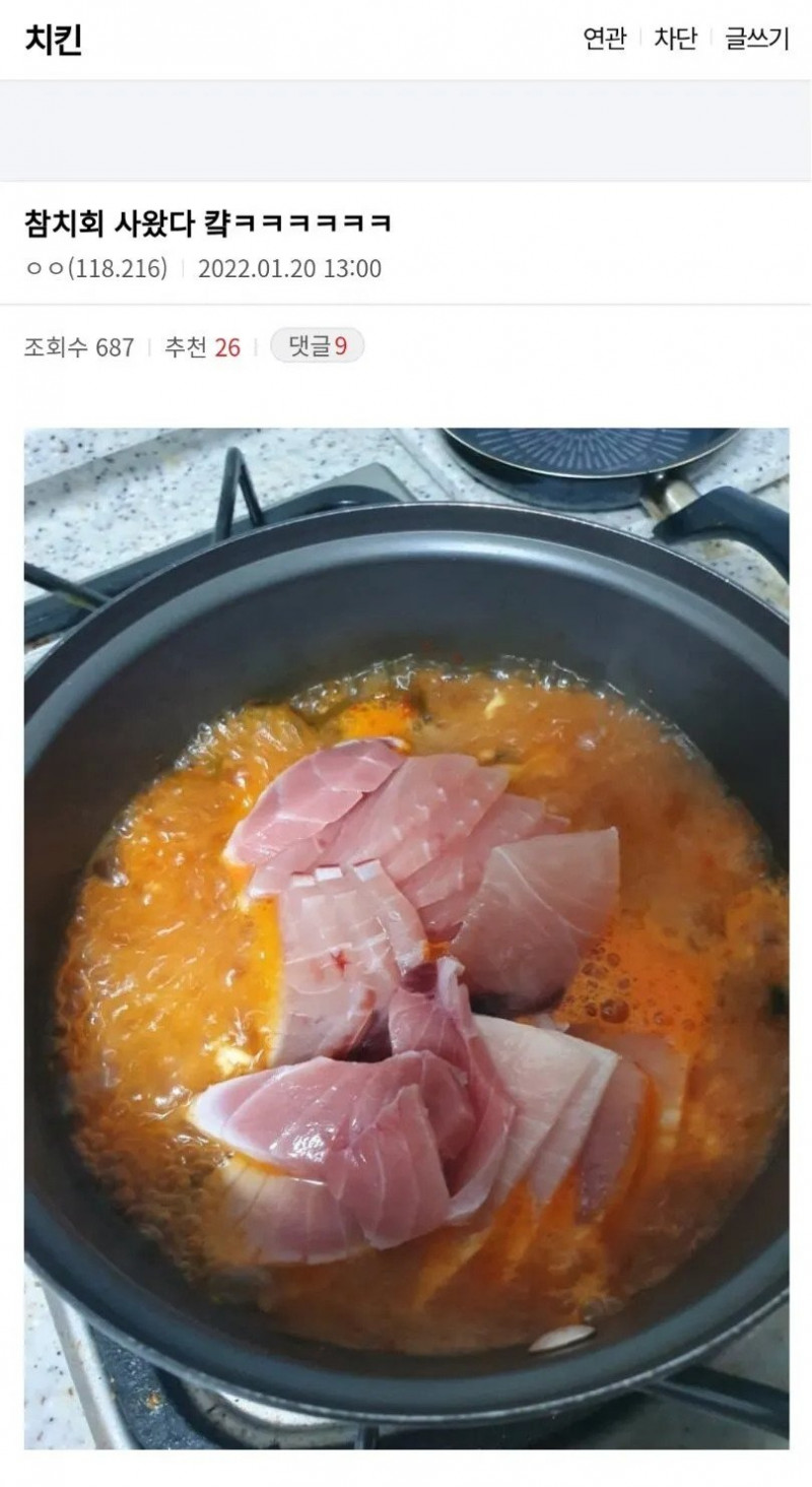 파워볼게임픽