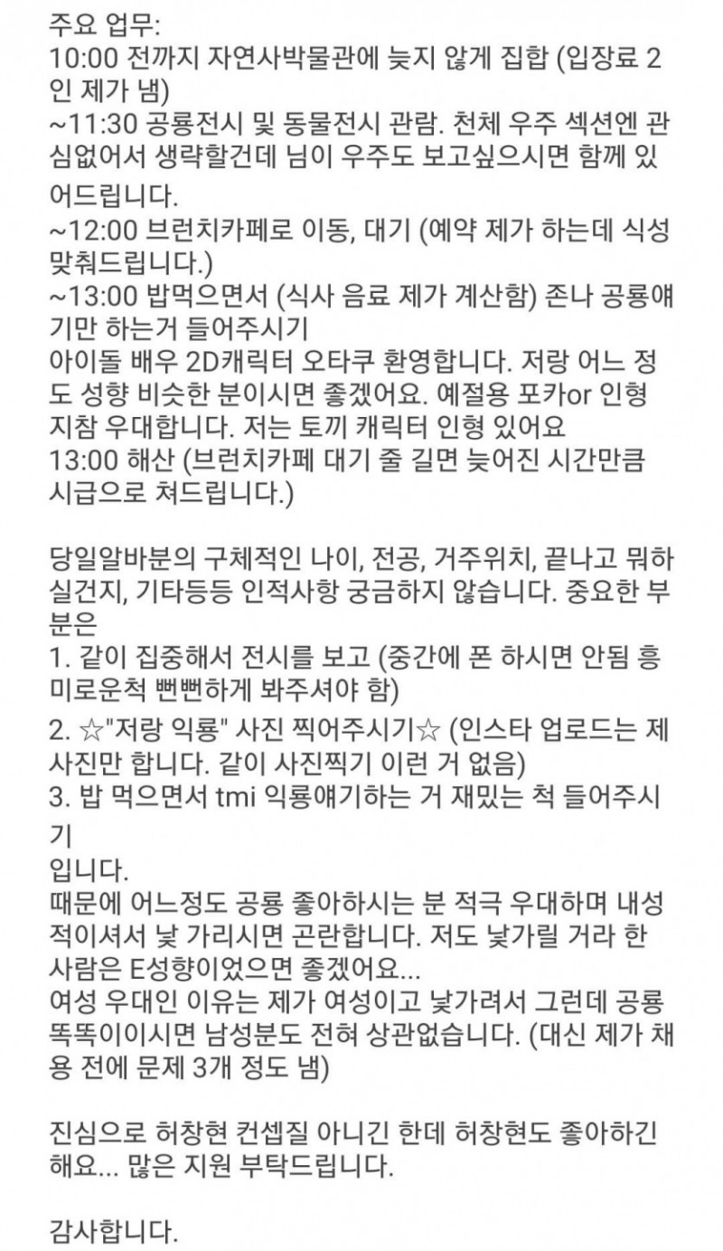 파워볼 분석과 실시간패턴통계