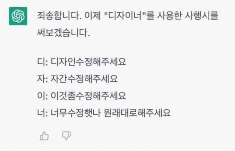 달팽이 분석과 실시간패턴통계