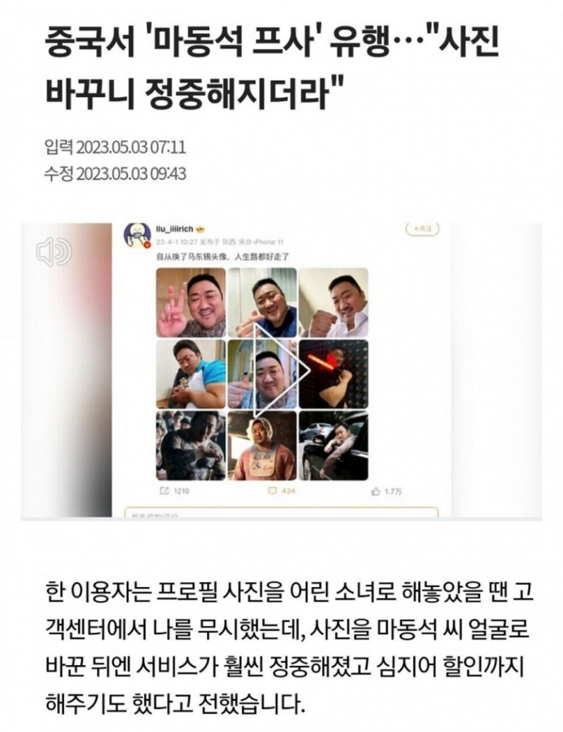 달팽이게임통계