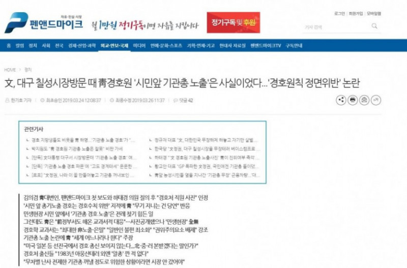 나눔로또 파워볼분석기