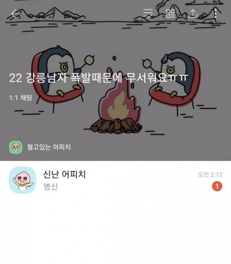 달팽이필승