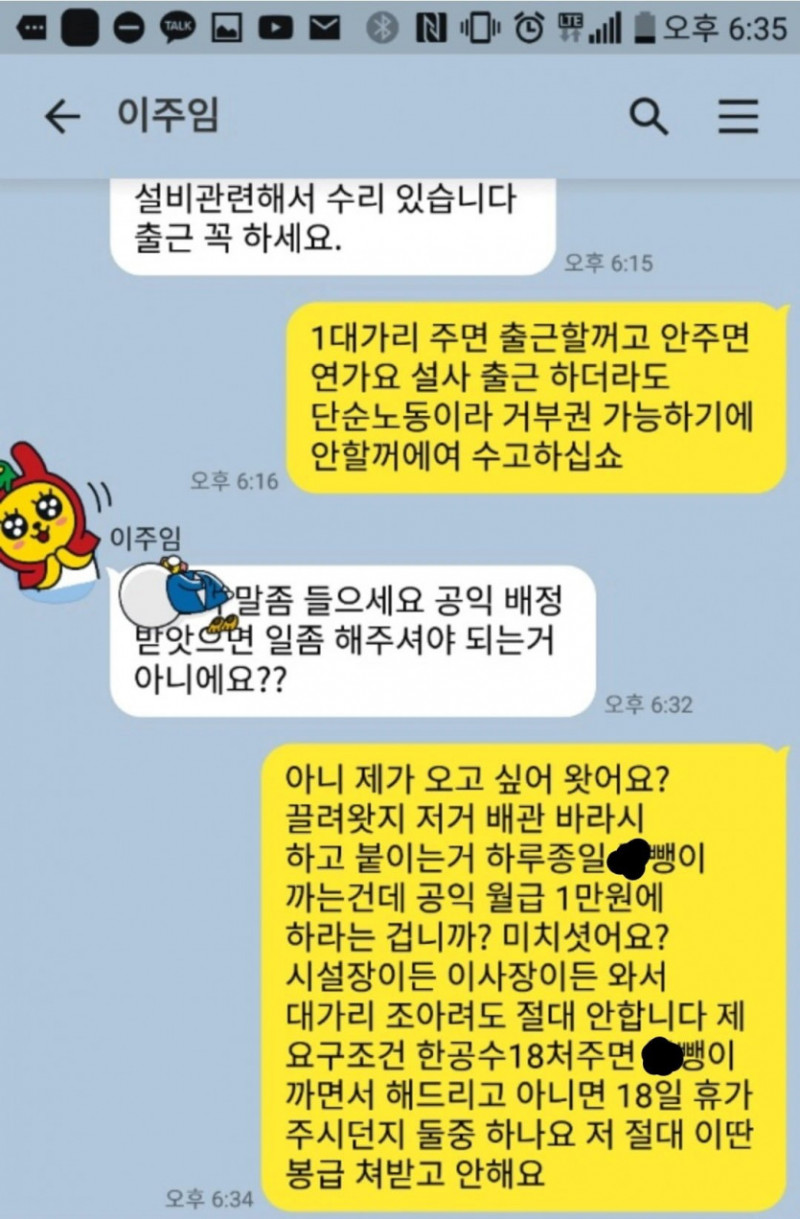 실시간사다리