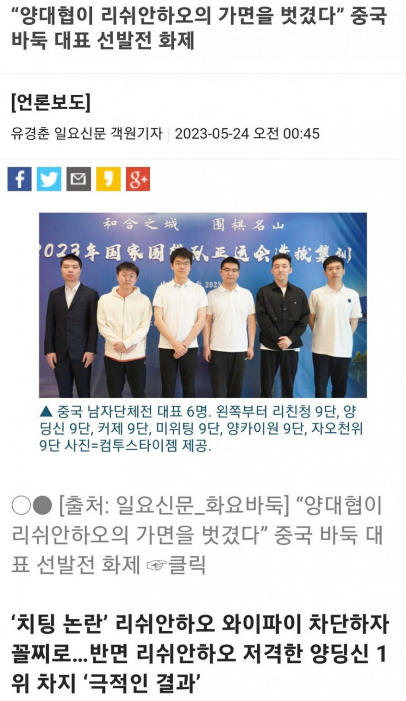 파워볼게임픽분석