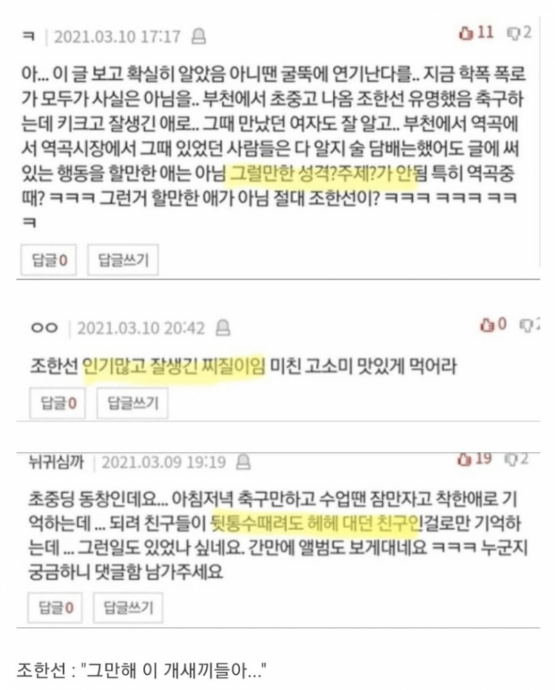 달팽이필승