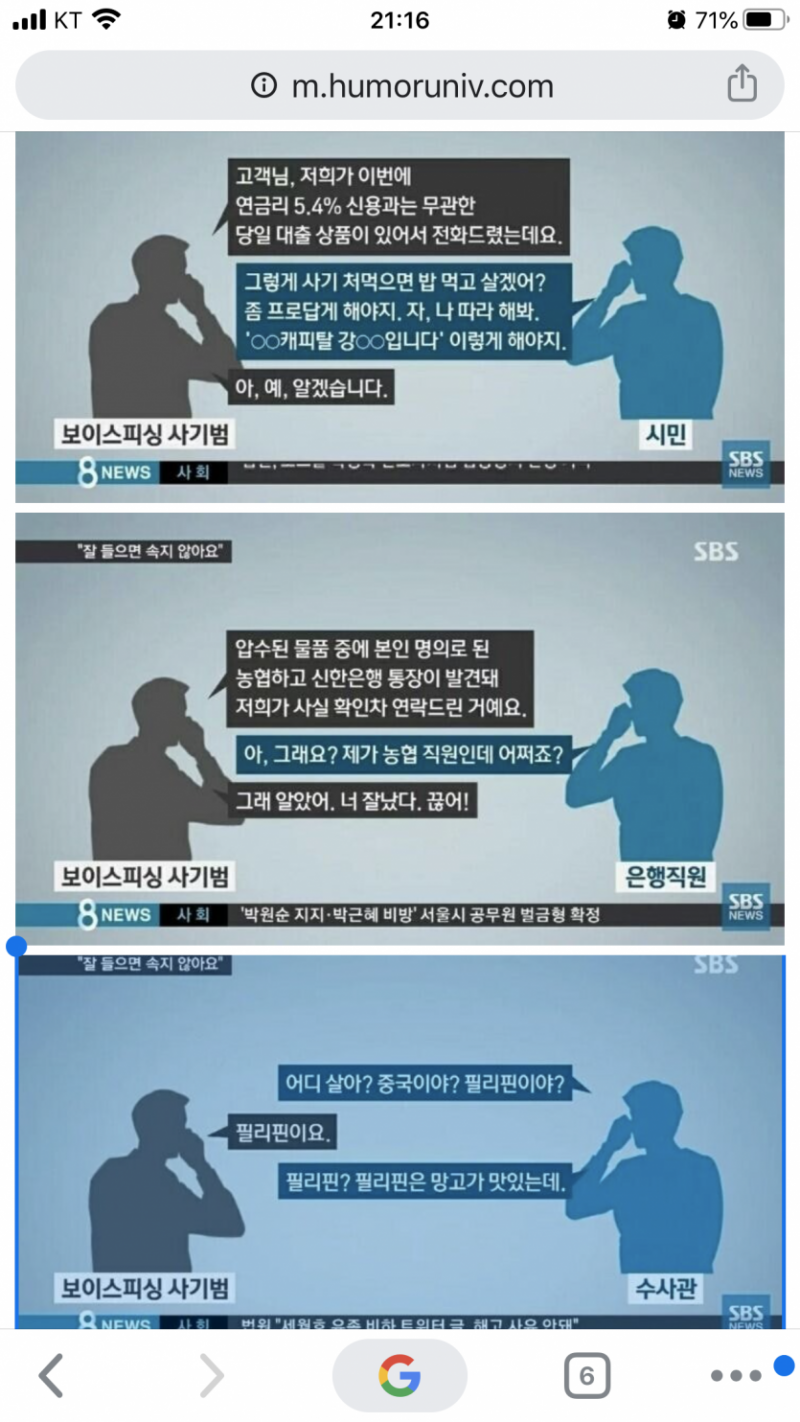 파워볼게임