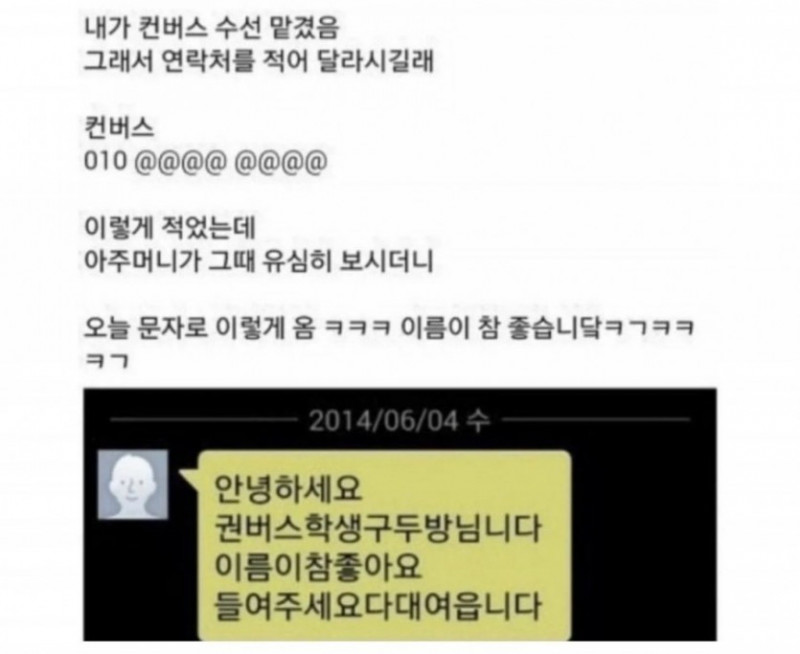 달팽이게임픽게임