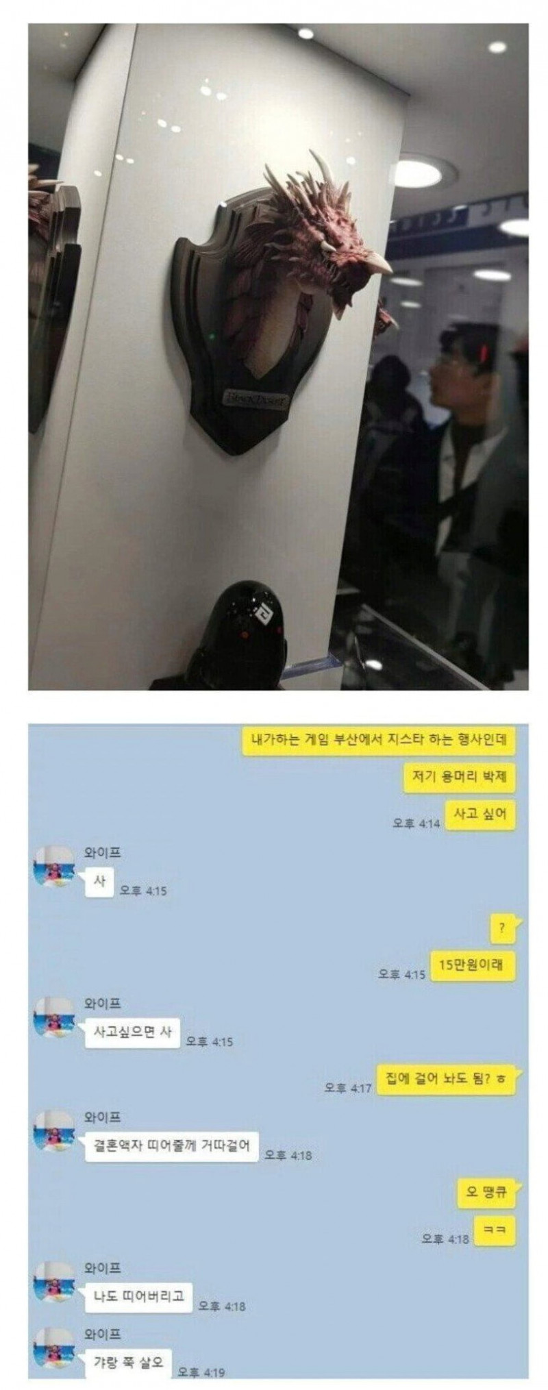 달팽이 분석과 실시간패턴통계