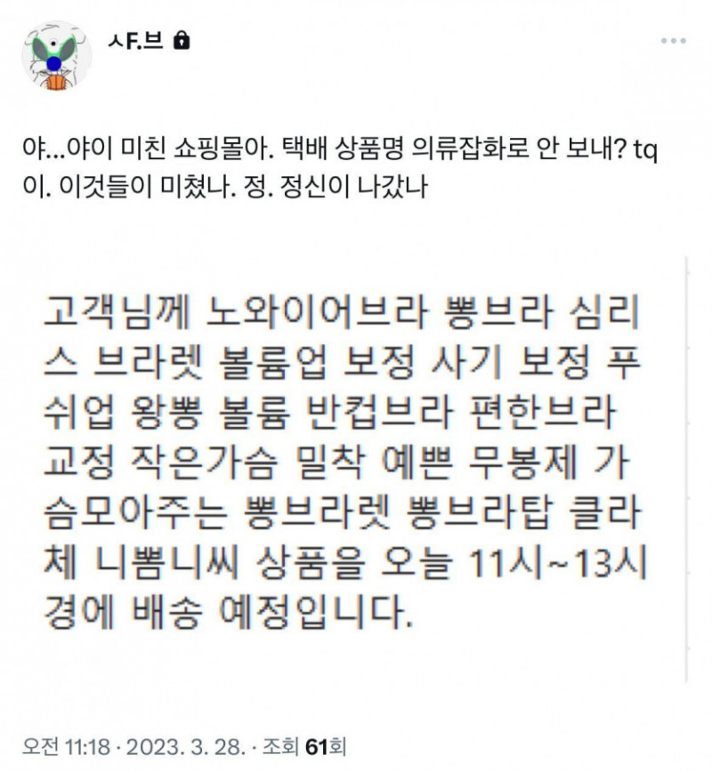 나눔로또