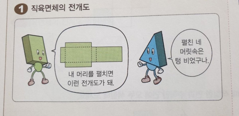 나눔로또