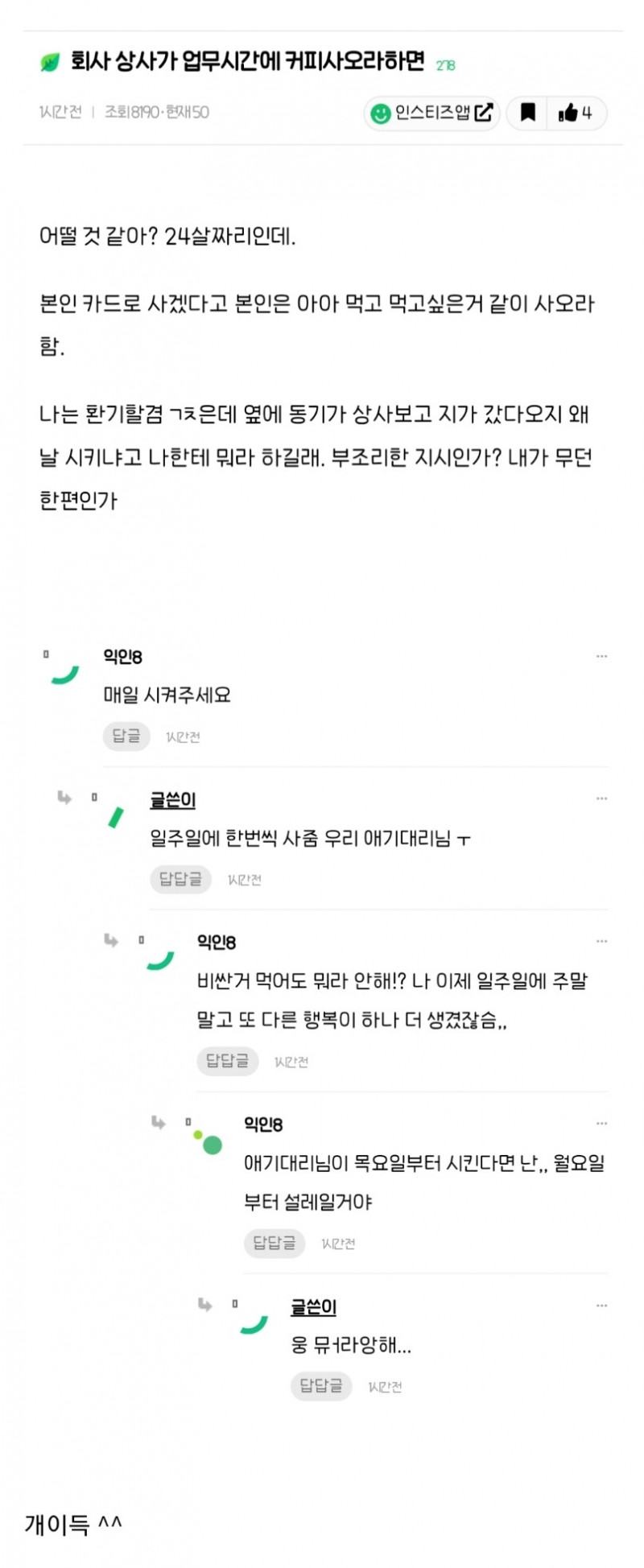 나눔로또