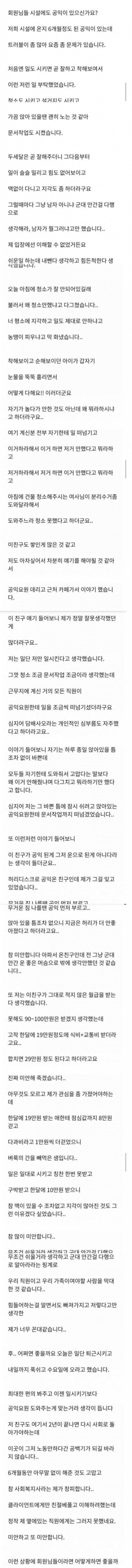 사다리게임분석기